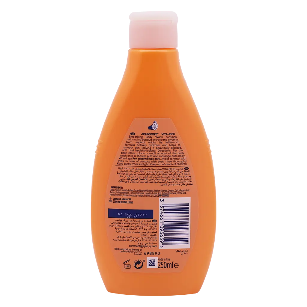 Johnson's Body Wash With Papaya Extract 250 ml - view 2