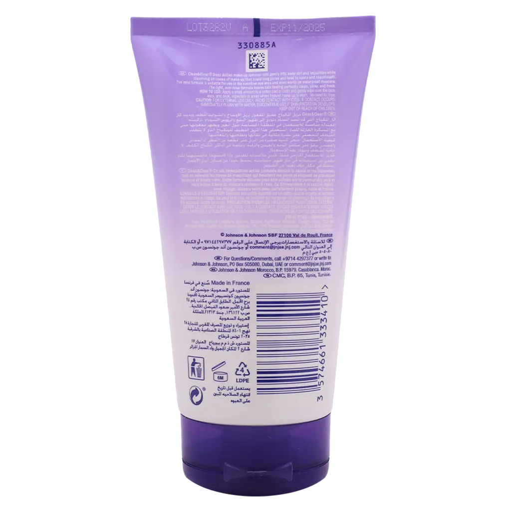 Clean & Clear Makeup Remover 150ml - view 3
