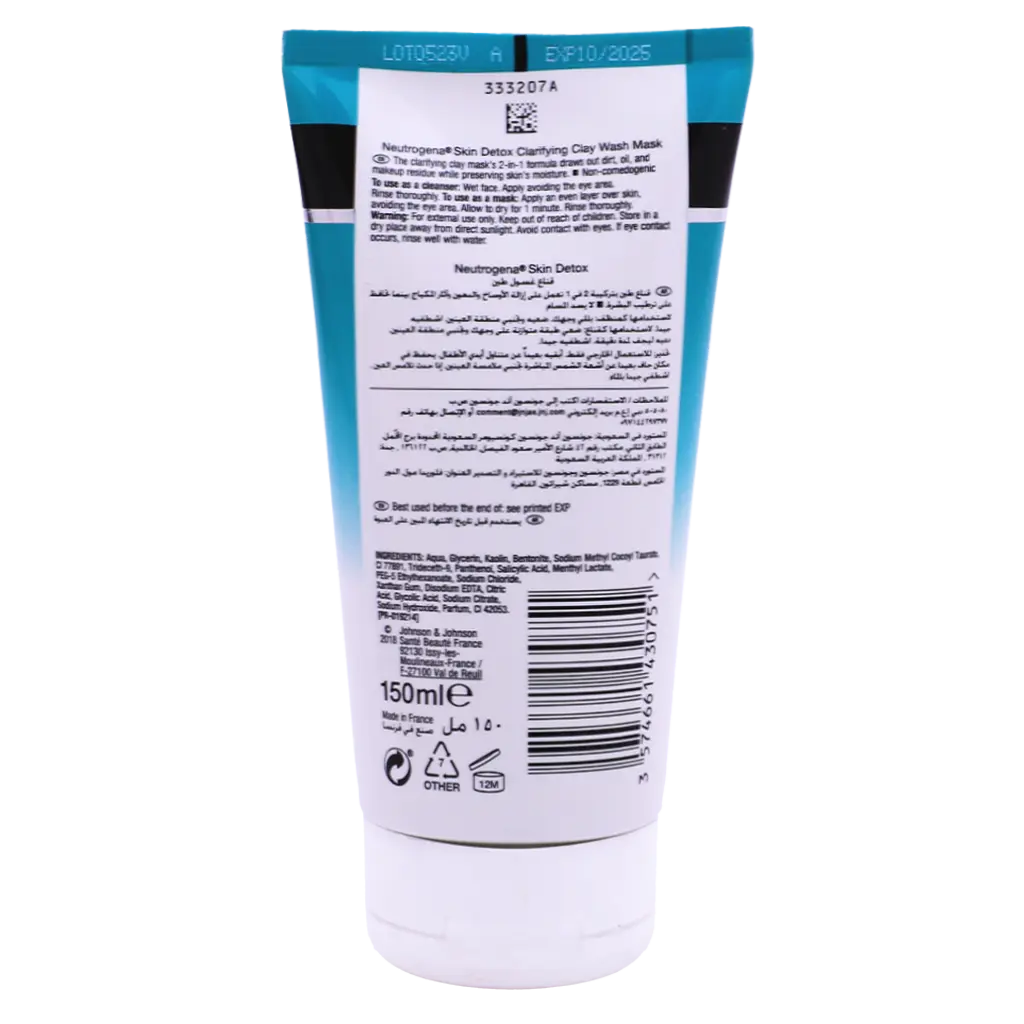 Neutrogena Face Scrub Skin Detox Cooling 150 ml - view 3