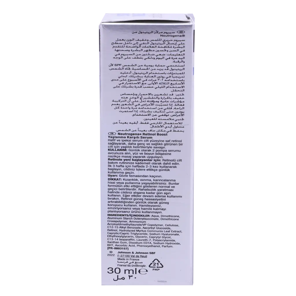 Neutrogena Serum Retinol Boost  30ml - view 3