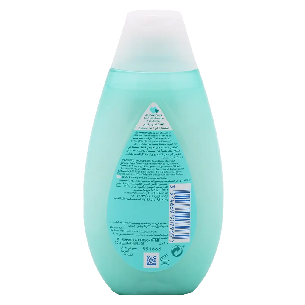 Johnson's Baby 2-In-1 Shampoo And Conditioner 200 ml - view 2