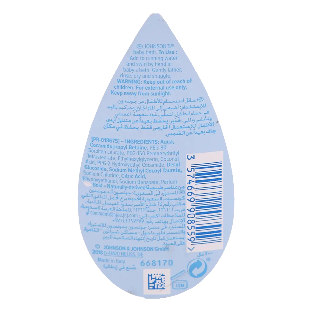 Johnson's Baby Bath 200 ml - view 3