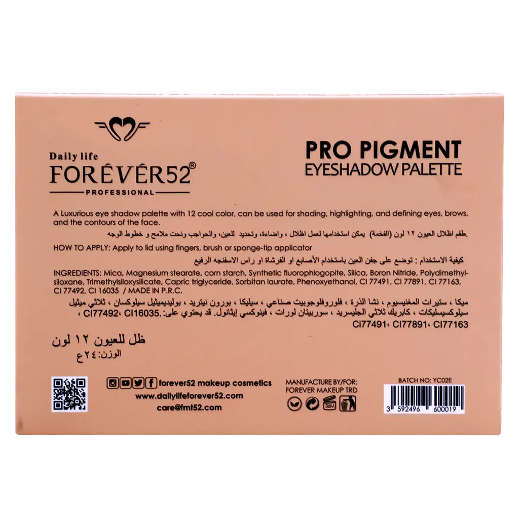 Forever52 Pro Pigment Eyeshadow Palette 12 color  - view 4