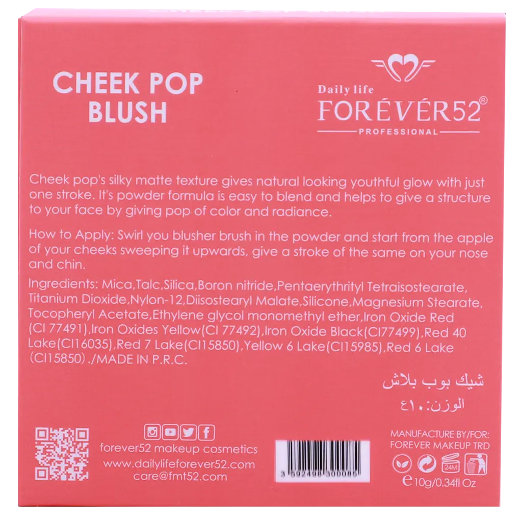 Forever52 Chic Pop Blush CPB004 - view 4