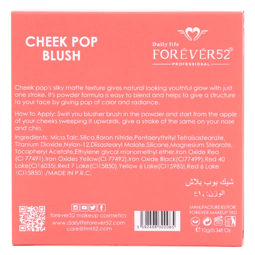 Forever52 Chic Pop Blush CPB008 - view 4