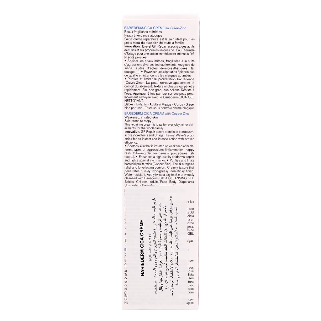 Uriage Bariederm Cica Cream Repairs Protect The Wound 40 ml - view 4