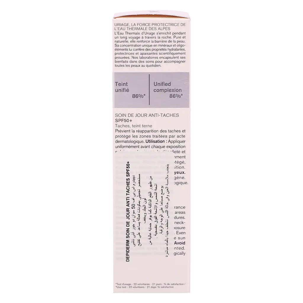 Uriage Depiderm For Pigmentation With Spf 50+ Cream 30 ml - view 4