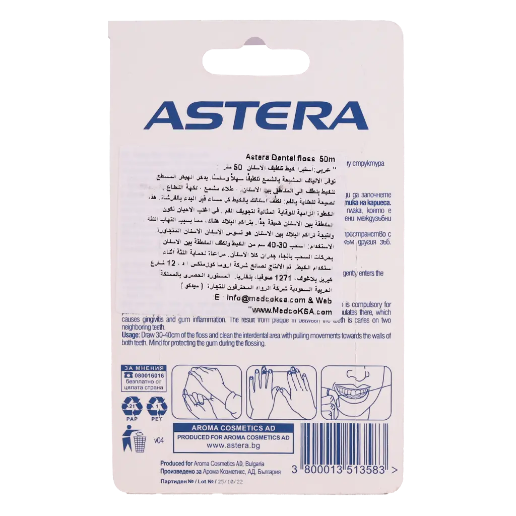 Astera Active Daily Floss with Mint  50 m - view 2