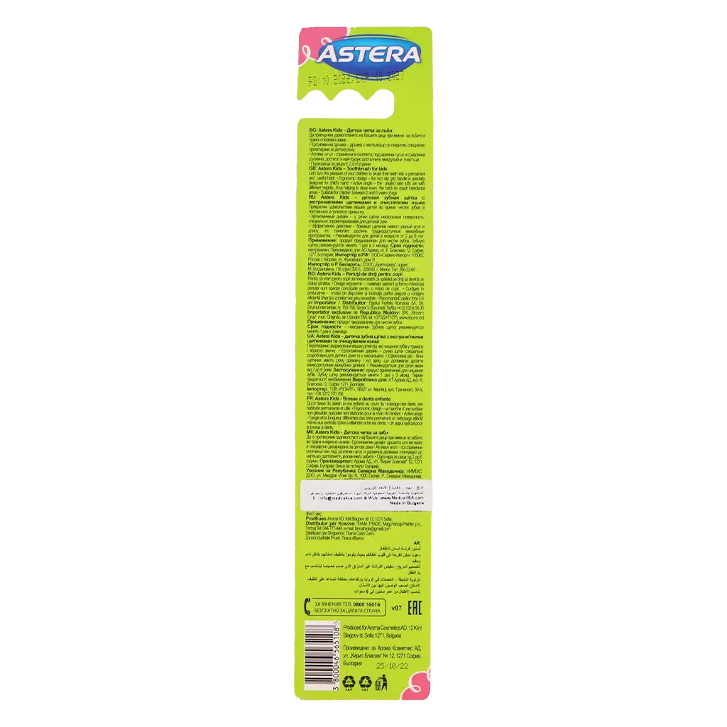 Astera Toothbrush Kids Extra Soft Bristles - view 2