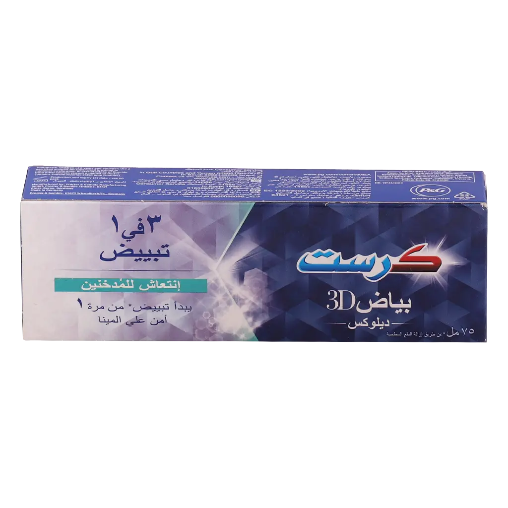 Crest Toothpaste 3D White Anti Tobacco Fresh 75 ml - view 2