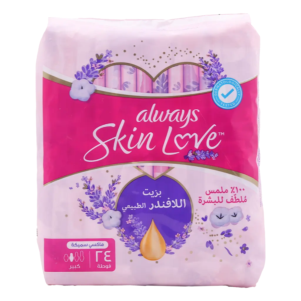 Always Diamond Maxi Thick Large Sanitary Pads With Wings 24'S - view 2