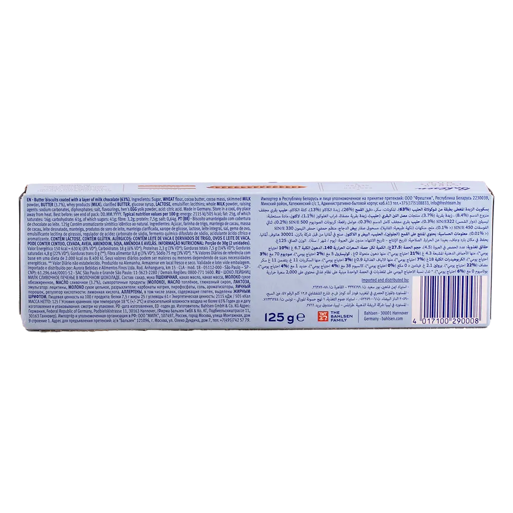Bahlsen Biscuits With Milk 125 gm - view 4