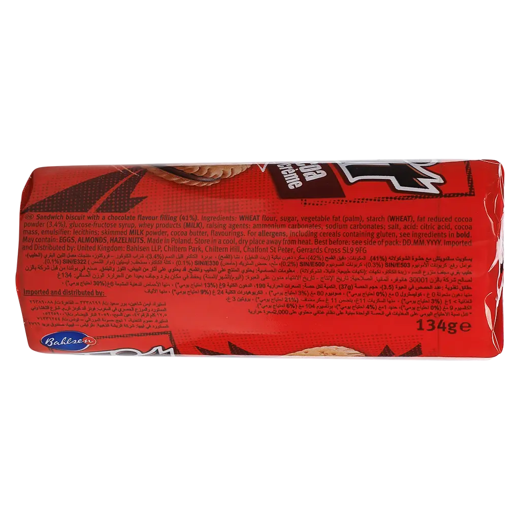 Bahlsen Hit Biscuits Cocoa Cream 134 gm - view 6