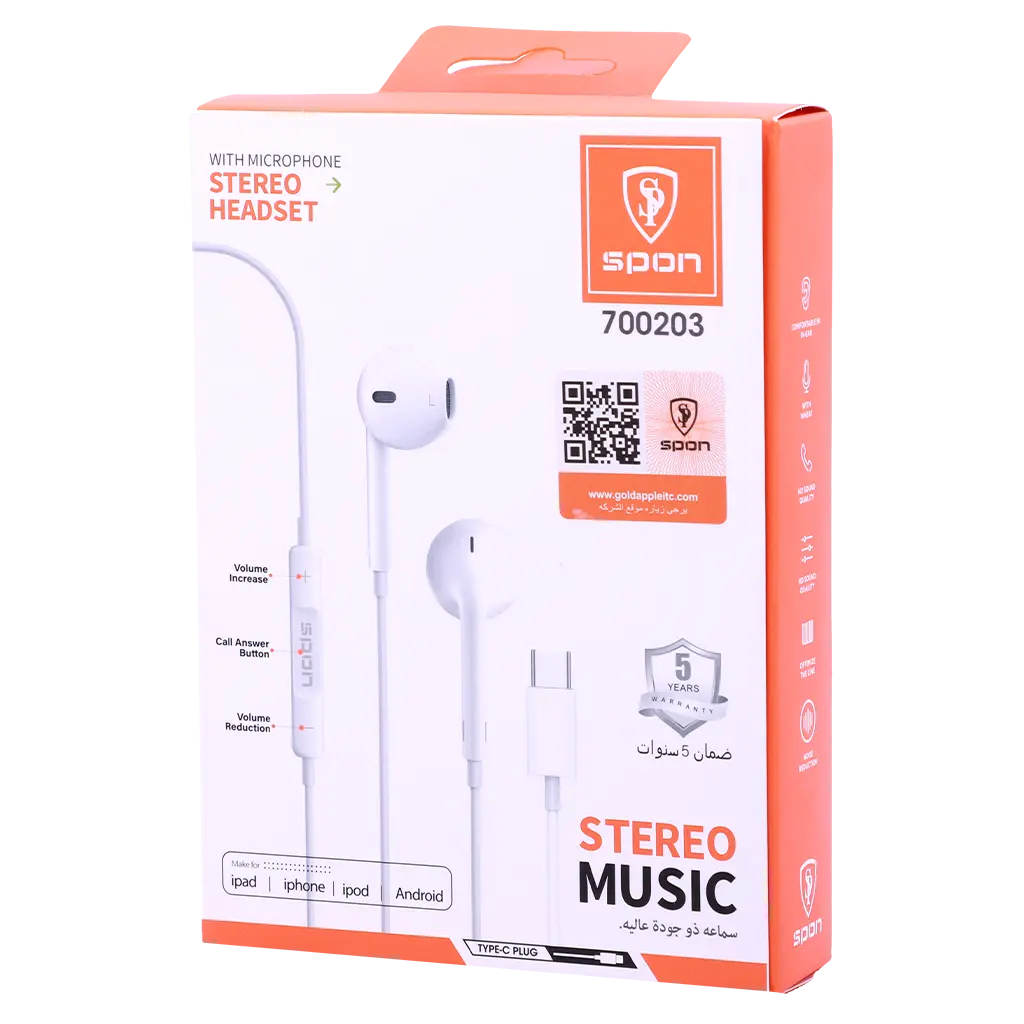 Spon Headphone Type C - view 2