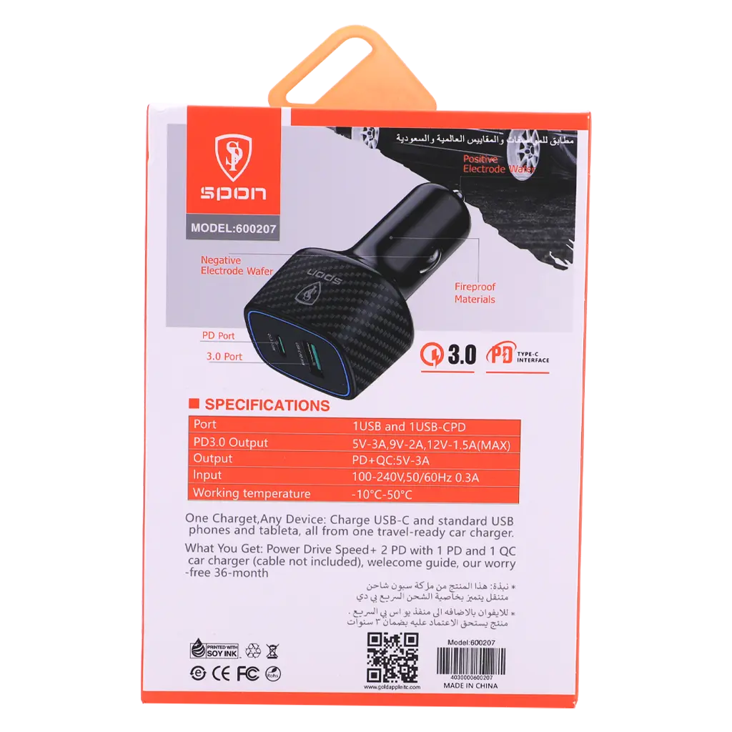 Spon Car Charger 48 W Pd+Type C High Quality - view 4