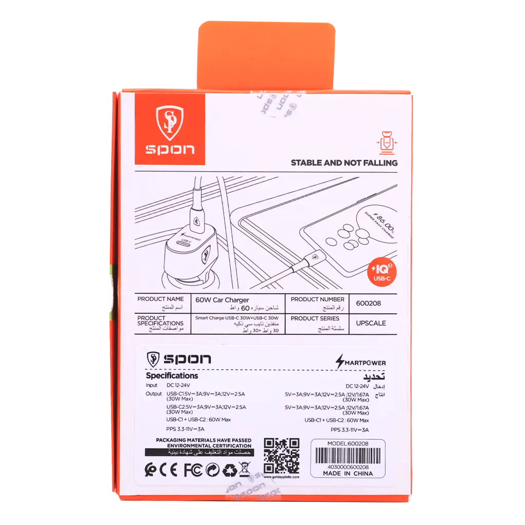 Spon Car Charger 60 W 2 Port Pd  - view 4