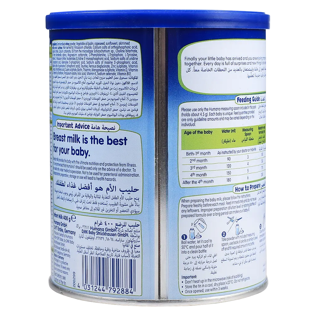Humana Milk 1 400 gm - view 2
