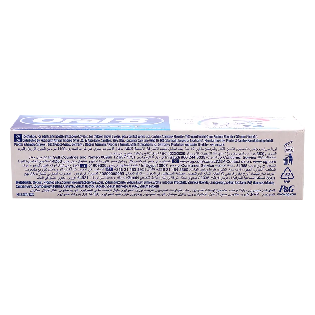 Oral B Pro Expert Toothpaste Professional Protection Mint 75 ml - view 3