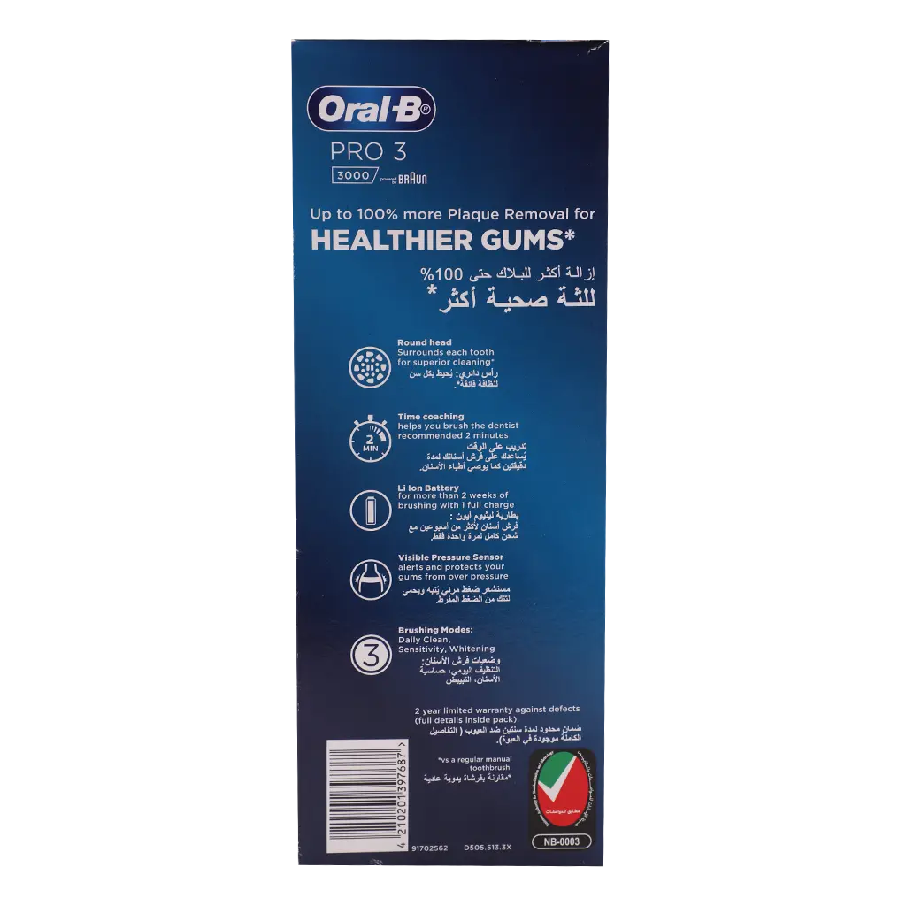 Oral-B Pro3 3000 Power Toothbrush 3D Action - view 4