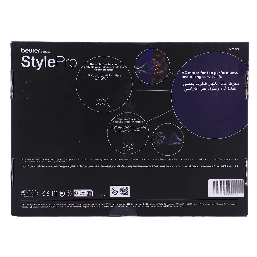 Beurer Beauty StylePro Hair Dryer Triple Ionic Function HC 80 - view 3