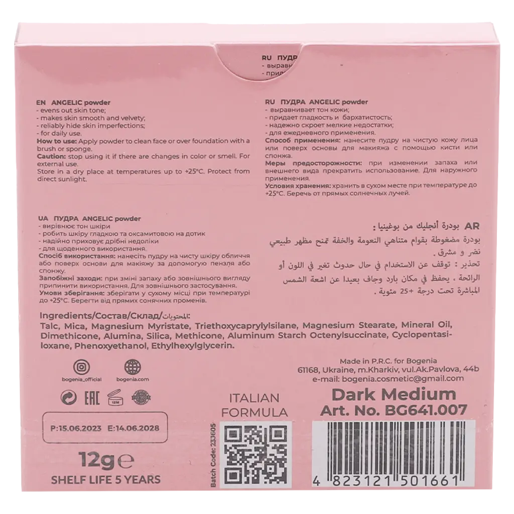 Bogenia Angelic Powder Dark  Medium   - view 4