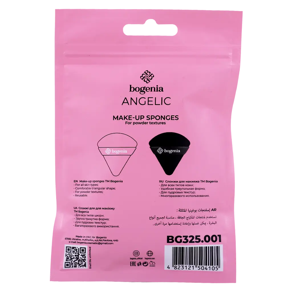 Bogenia Make-Up Sponges Tm Bogenia  - view 3