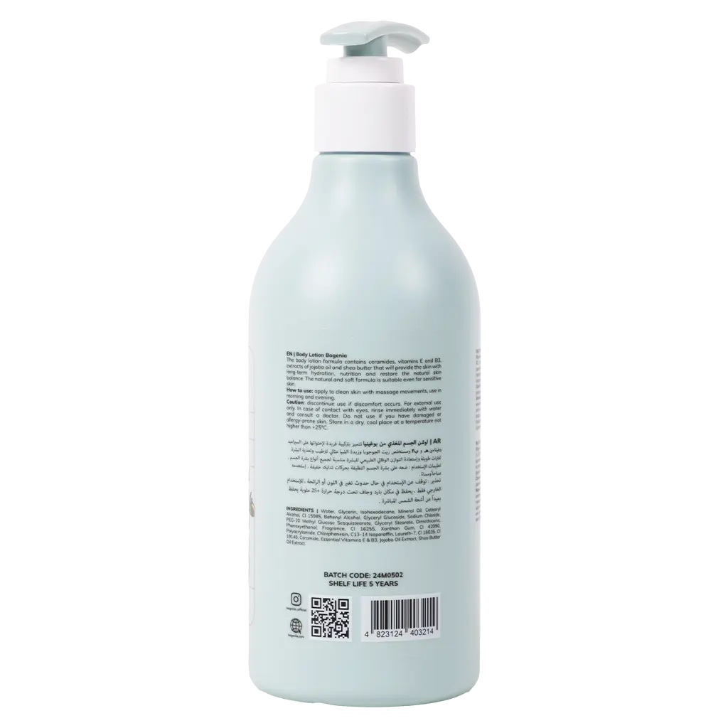 Bogenia Ceramide Body Lotion 001 - view 2