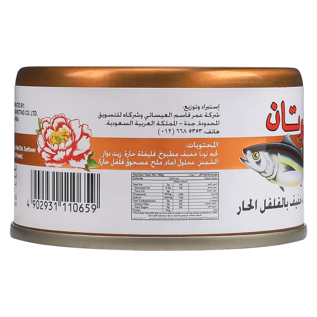 Botan Tuna Light Meat With Chili 90 gm - view 3