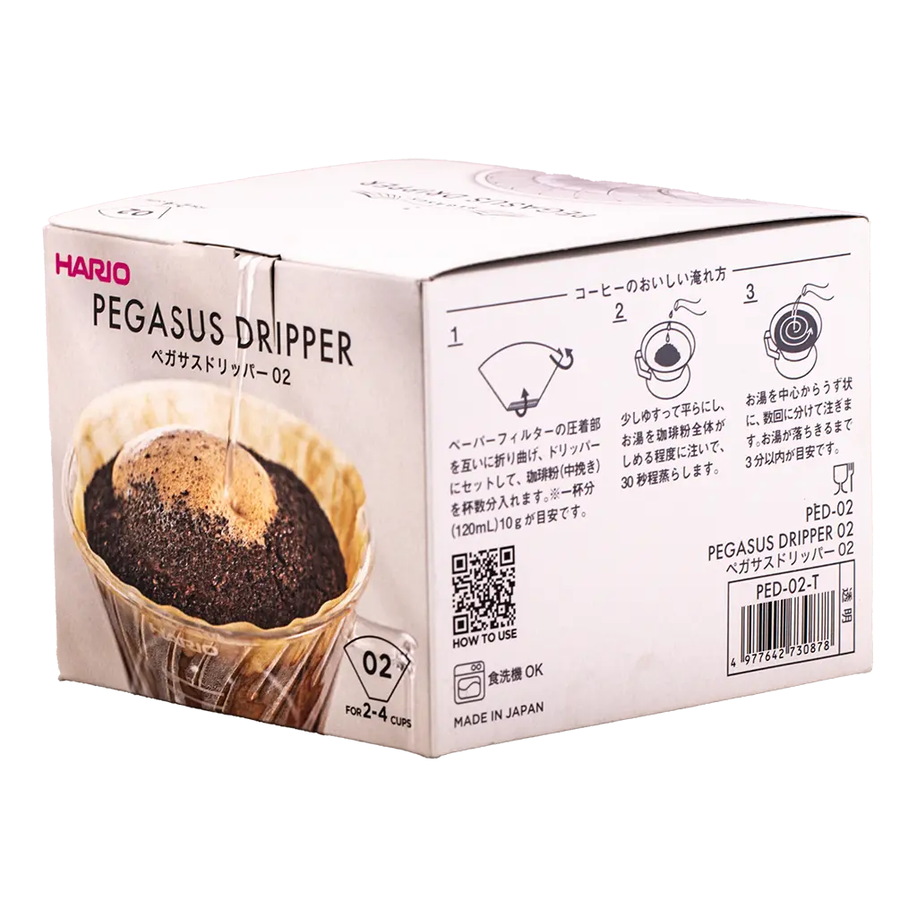 Hario Pegasus Dripper 02 - view 2
