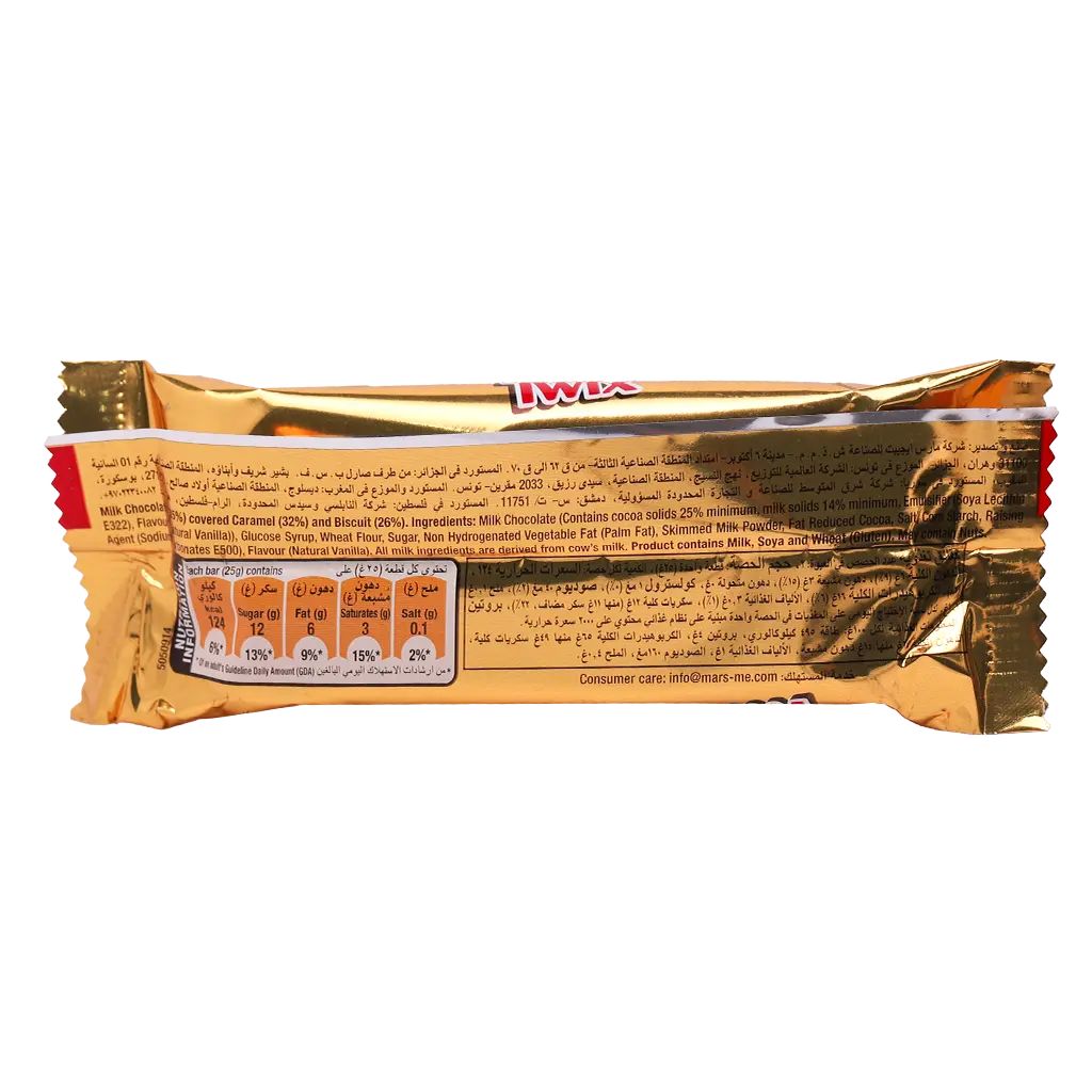 Twix Chocolate 46 gm - view 5