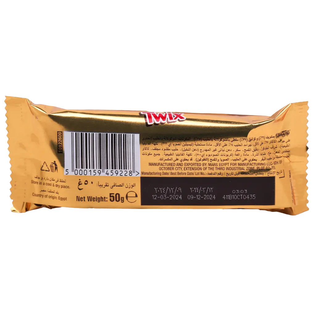 Twix Chocolate 46 gm - view 6