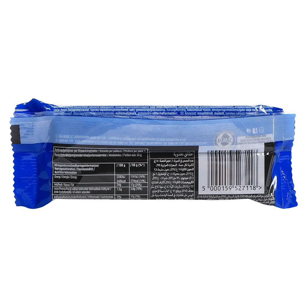 Be Kind Double Dark Chocolate Nut Protein Bar 50 gm - view 3