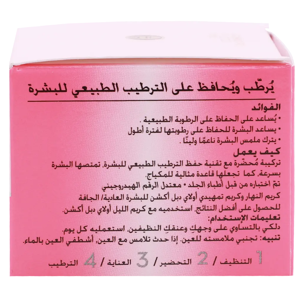 Olay Double Action Day Cream 50 ml - view 3