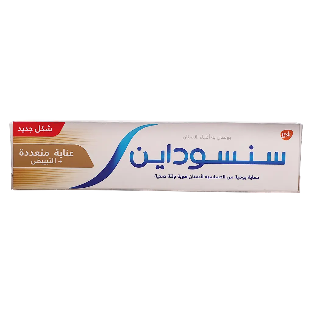 sensodyne toothpaste multi care + whitening 50 ml - view 2