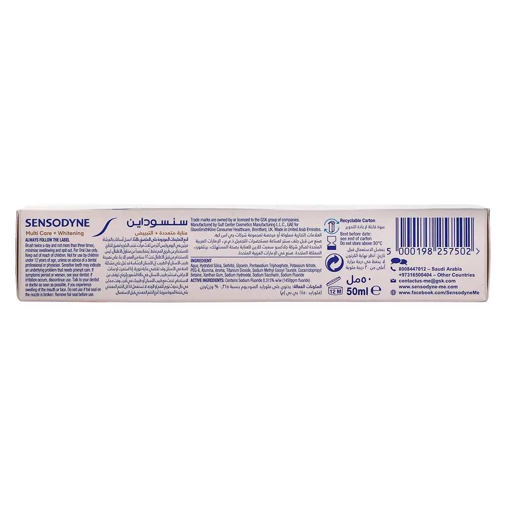 sensodyne toothpaste multi care + whitening 50 ml - view 4