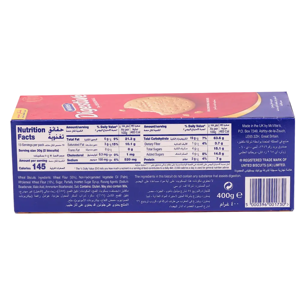 Mcvities Digestive Wheat Biscuits Light 400 gm - view 4