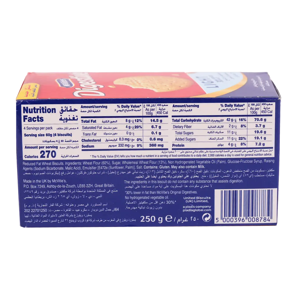 Mcvities Digestive Wheat Biscuits Light 250 gm - view 4