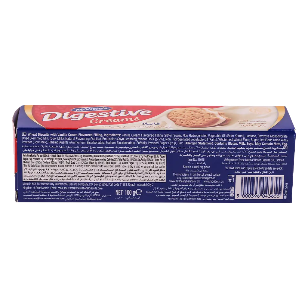 Mcvities Digestive Wheat Biscuits Filled Chocolate 100 gm - view 3