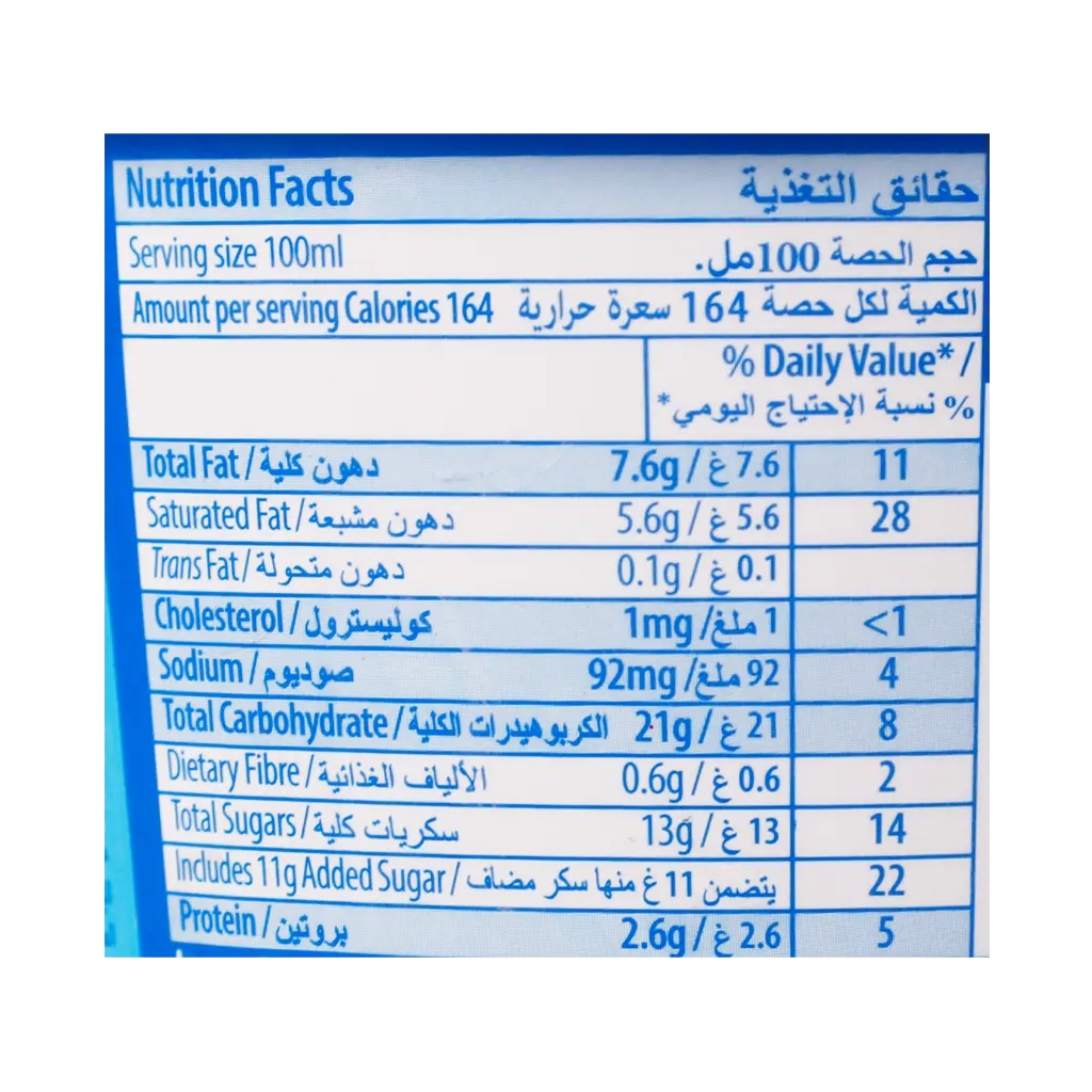 Oreo Ice Cream Cookie In Tub 480ML - view 4