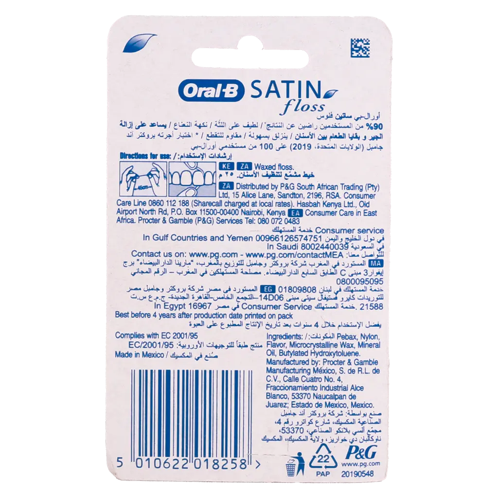 Oral-B Dental Floss 25 M - view 2