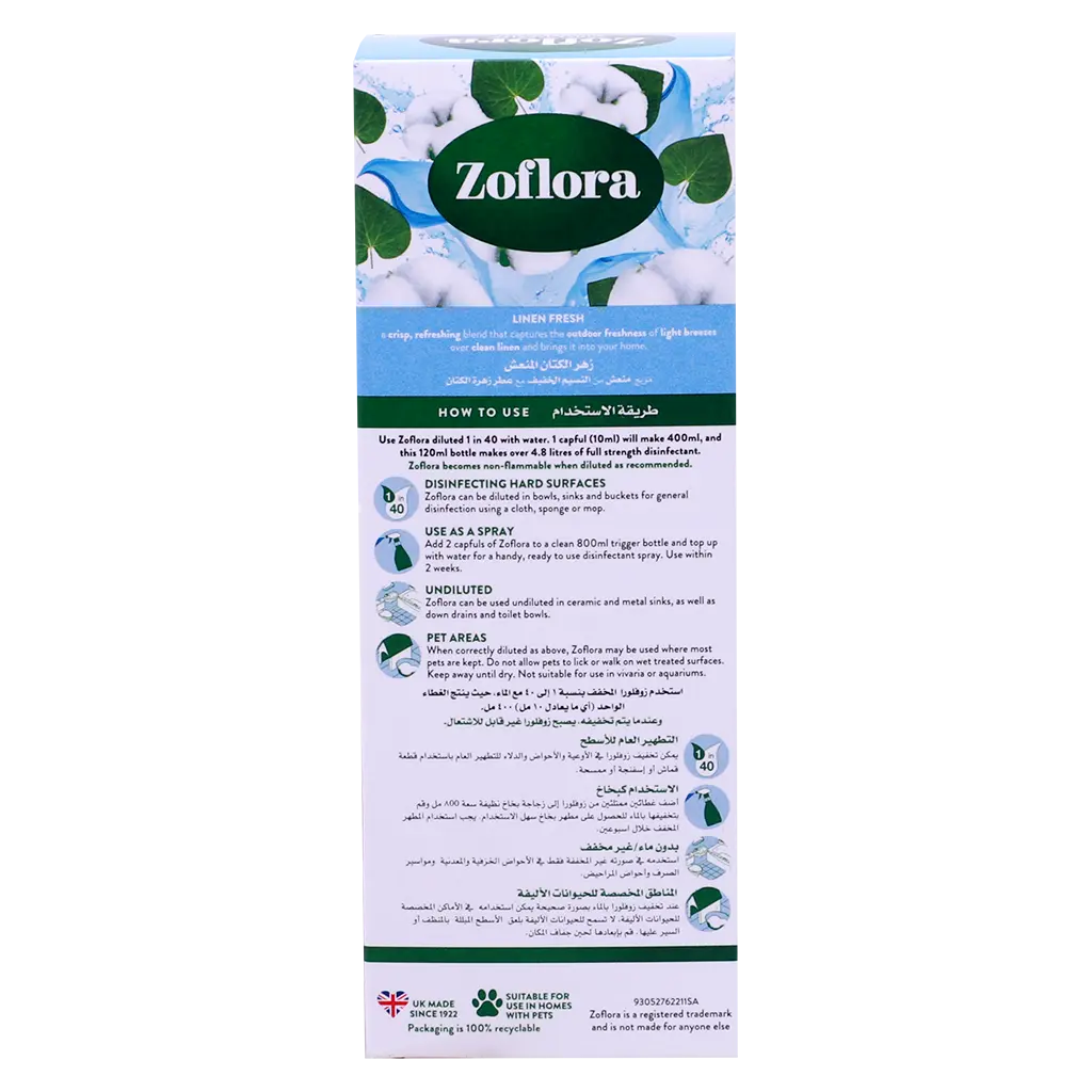 Zoflora Multipurpose Disinfectant Cleaner Linen Fresh 120 ml - view 3