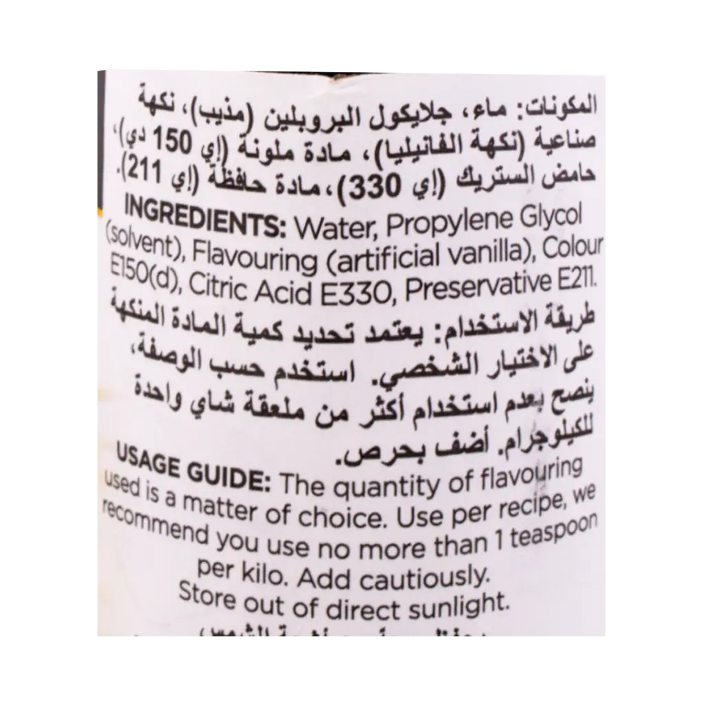 Rayners Vanilla Essence 28 ml  - view 3