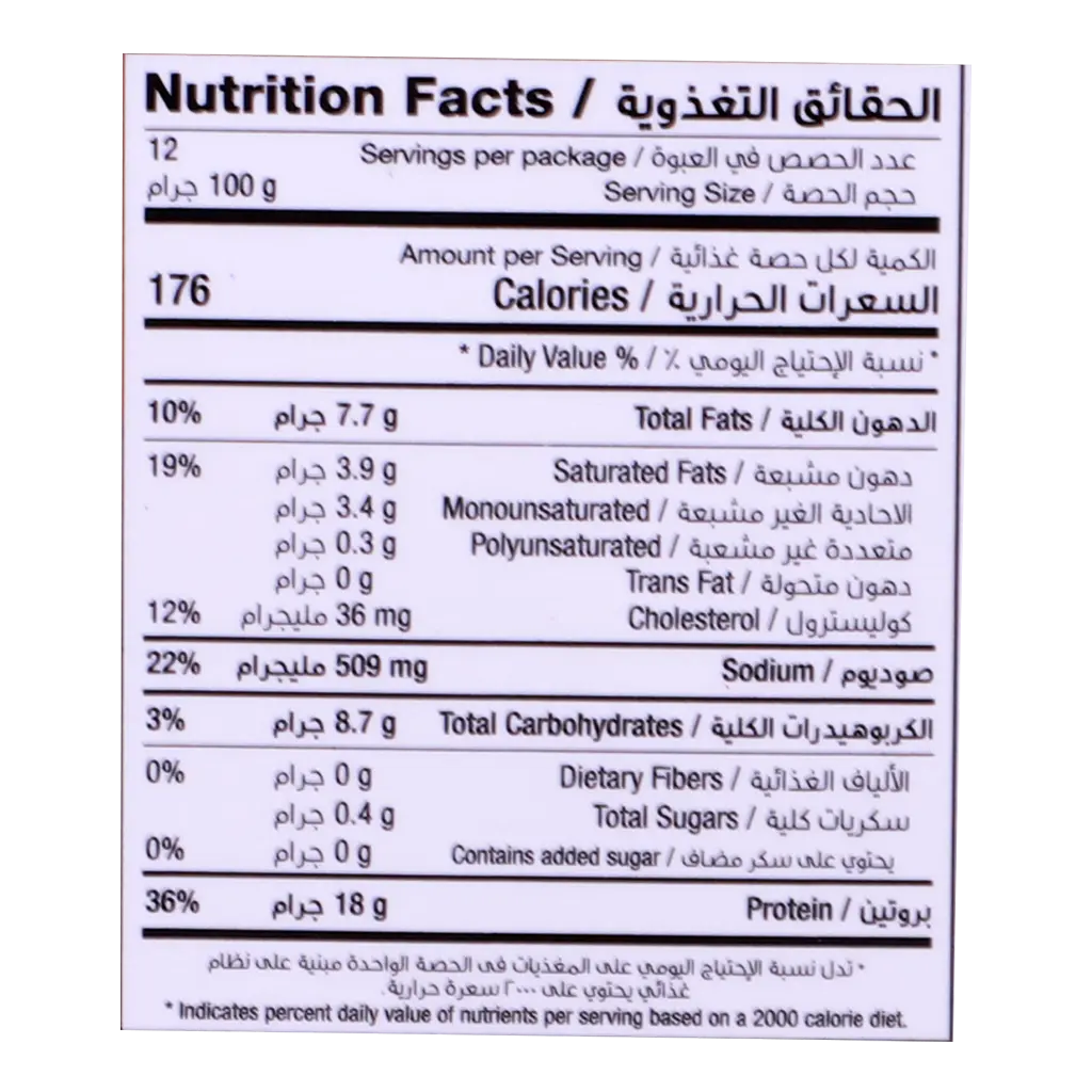 AL kabeer Beef Burger 1200 gm - view 3