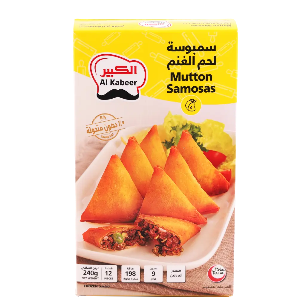 Al Kabeer Mutton Sambosa 240 gm - view 2