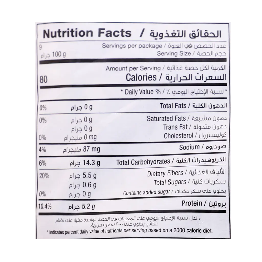 AL kabeer green peas 900 gm - view 3