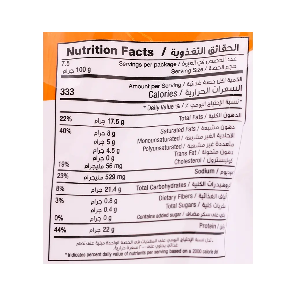 AL kabeer zing chicken nuggets 750gm - view 4