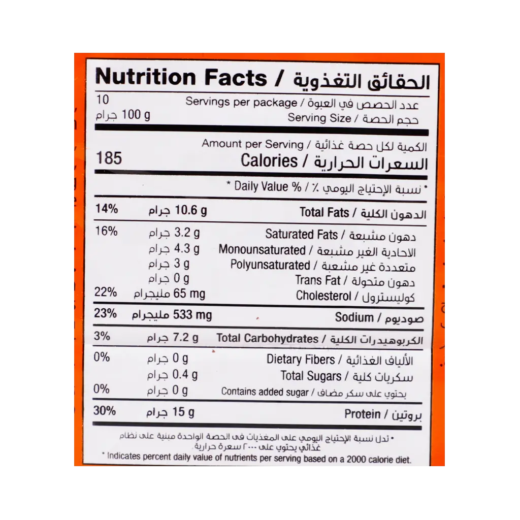 AL kabeer Jumbo Chicken Burger 1 kg - view 2