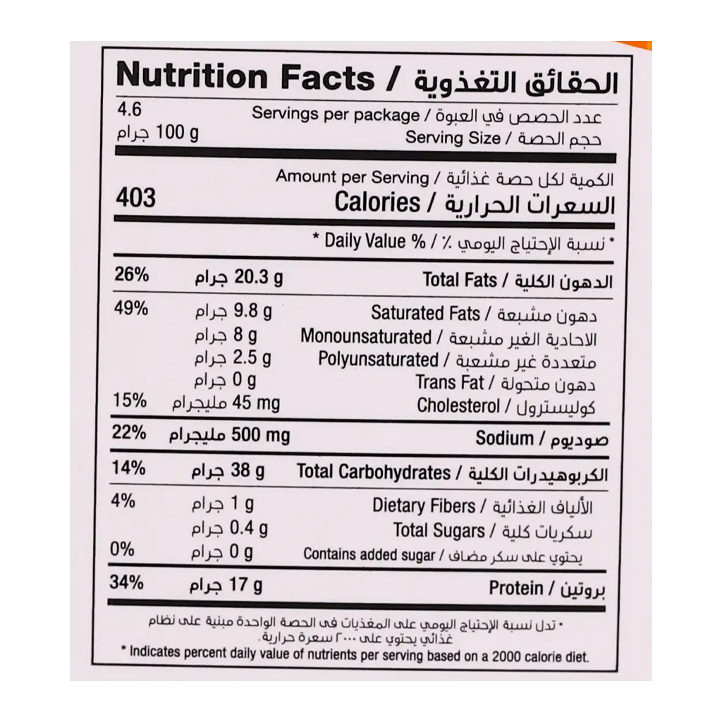 AL kabeer zing chiken fillet 465 gm - view 3