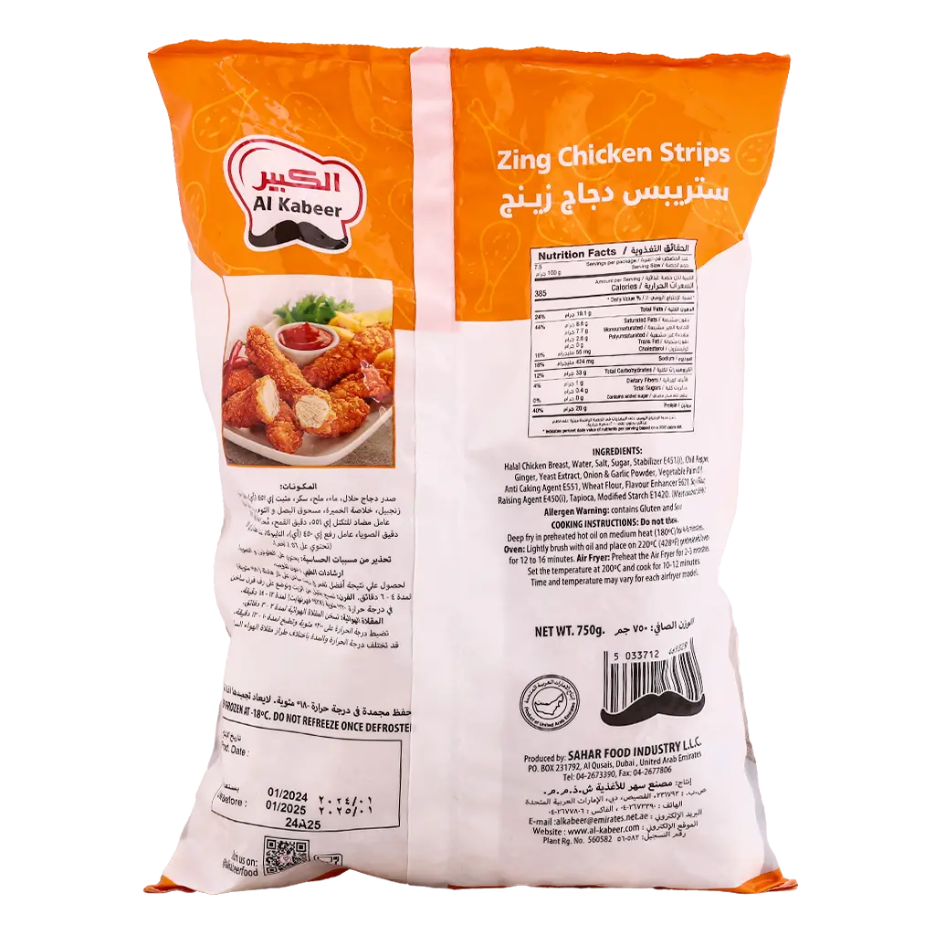 AL kabeer zing chicken strips spicy 750 gm - view 2