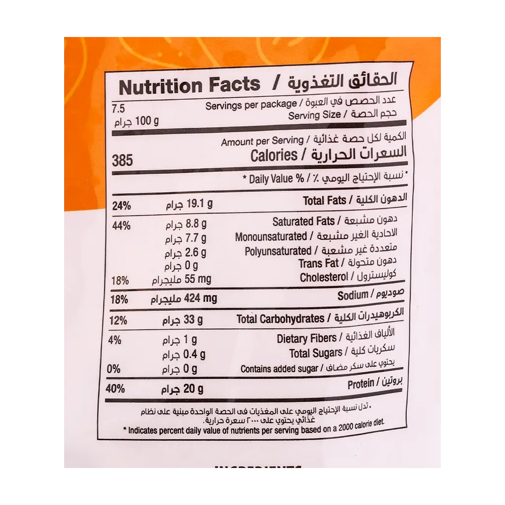 AL kabeer zing chicken strips spicy 750 gm - view 3